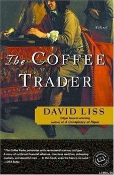 The Coffee Trader