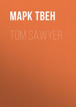 Tom Sawyer