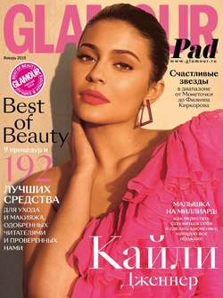 Glamour 01-2019