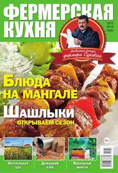 ТЕЛЕК PRESSA.RU Спецвыпуск 14