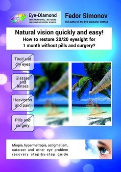 Natural vision quickly and easy! How to restore 20/20 eyesight for 1 month without pills and surgery? Miopia, hypermetropia, astigmatism, cataract and other eye problem recovery step-by-step guide