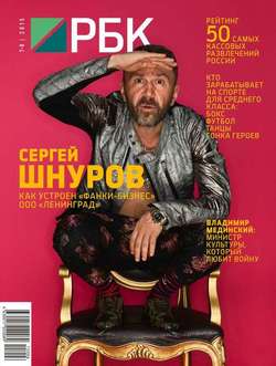 РБК 07-08