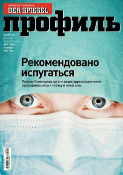 Профиль 41-2015