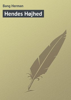 Hendes Højhed