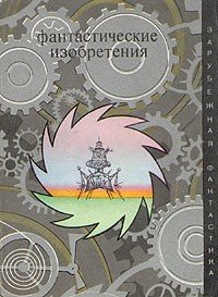 Специалист
