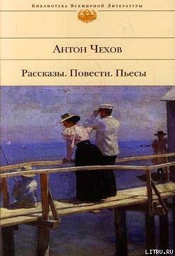 На подводе