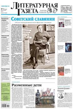 Литературная газета №01 2013