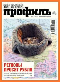 Профиль 06-2014