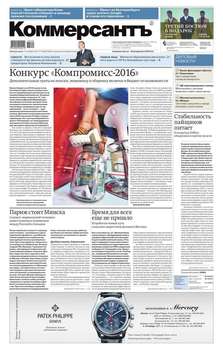 КоммерсантЪ 182п