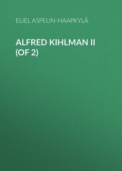 Alfred Kihlman II