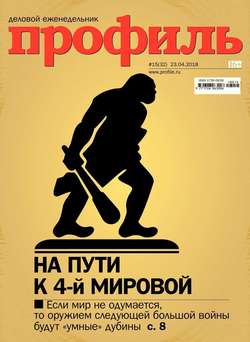 650766 журнал профиль архив номеров