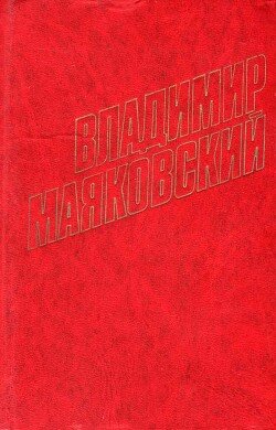 Герои и жертвы революции
