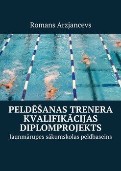 Peldēšanas trenera kvalifikācijas diplomprojekts. Jaunmārupes sākumskolas peldbaseins
