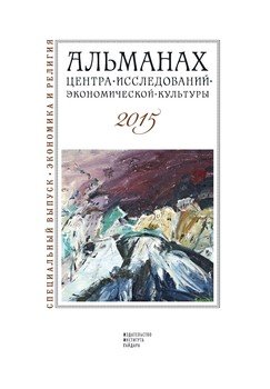 Нобуо цудзи генеалогия эксцентриков от матабэя до куниеси