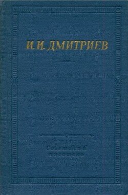 Полное собрание стихотворений