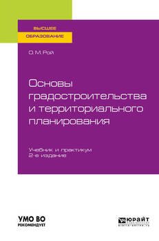 Серия «Высшее образование»
