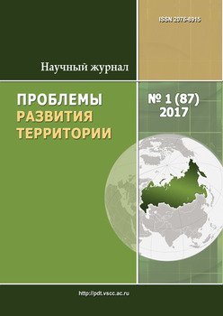 Проблемы развития территории № 1 2017