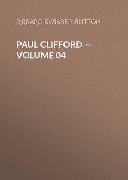 Paul Clifford — Volume 04