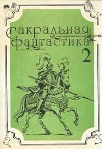 Праздник синего ангела