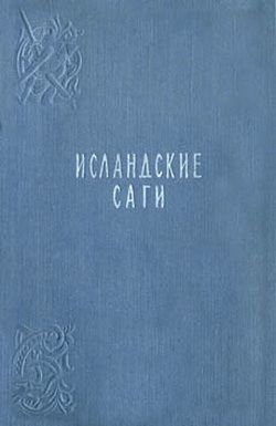 О Халльдоре, сыне Снорри