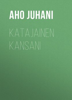 Katajainen kansani