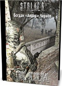 Свое решение