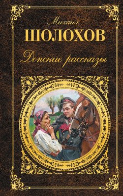 Один язык