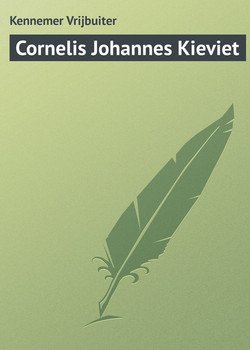 Cornelis Johannes Kieviet