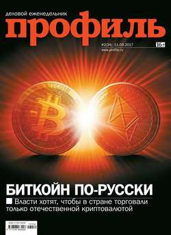 Профиль 34-2017