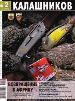 Автомат или штурмовая винтовка? Автомат или штурмовая винтовка?