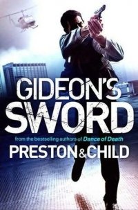 Gideon’s Sword