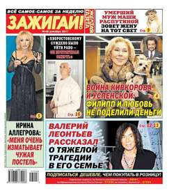 The Yellow Newspaper 48-2017