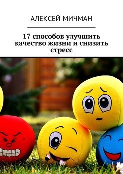 Скачать Улучшить Качество Фото