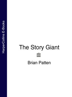 The Story Giant