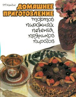 Торт из печенья - подборка лучших рецептов | Рецепты на вороковский.рф