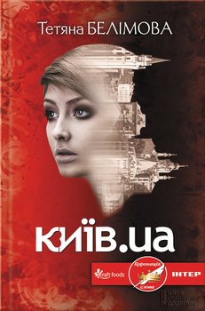 Київ.ua