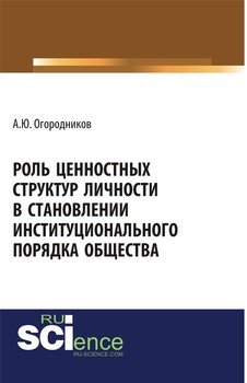 Роль личности в истории общества индивидуальный проект