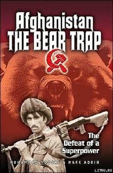 The Bear Trap