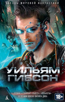 Поединок