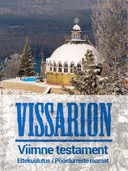 Viimne testament: Ettekuulutus / Pöördumiste raamat