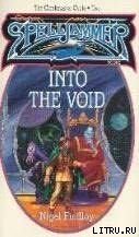Into the Void