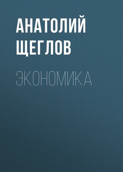 Расчет релейной защиты понижающих автотрансформаторов на базе микропроцессорных шкафов