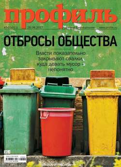 Профиль 32-2017