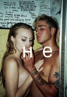 Не будь дурой 