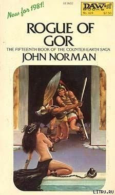 Rouge of Gor