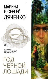 Волосы