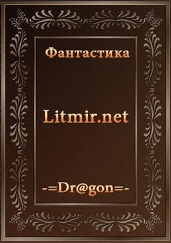 Дары Силы