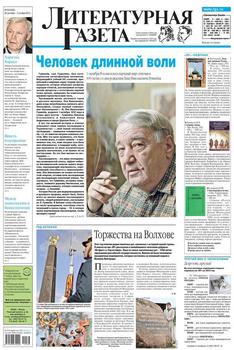 Литературная газета №38 2012