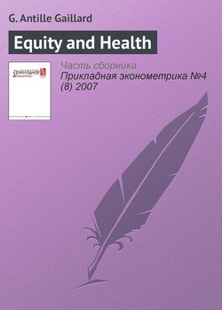 Equity and Health