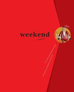 КоммерсантЪ Weekend 48-2013